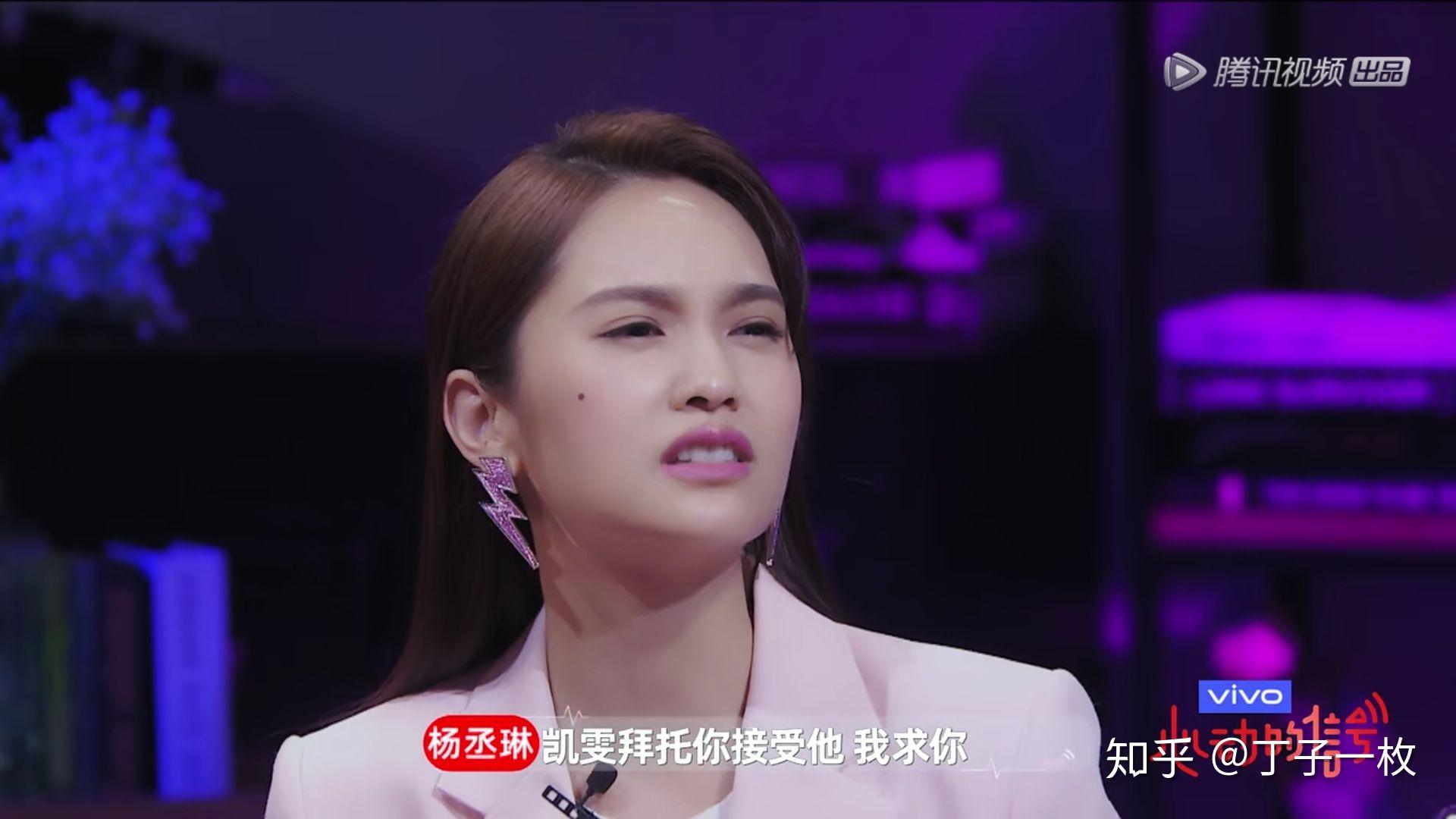 如何评价心动的信号第二季中的女一杨凯雯