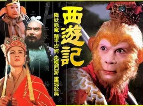 西游记整理众妖详细资料一览表按照正传出场顺序