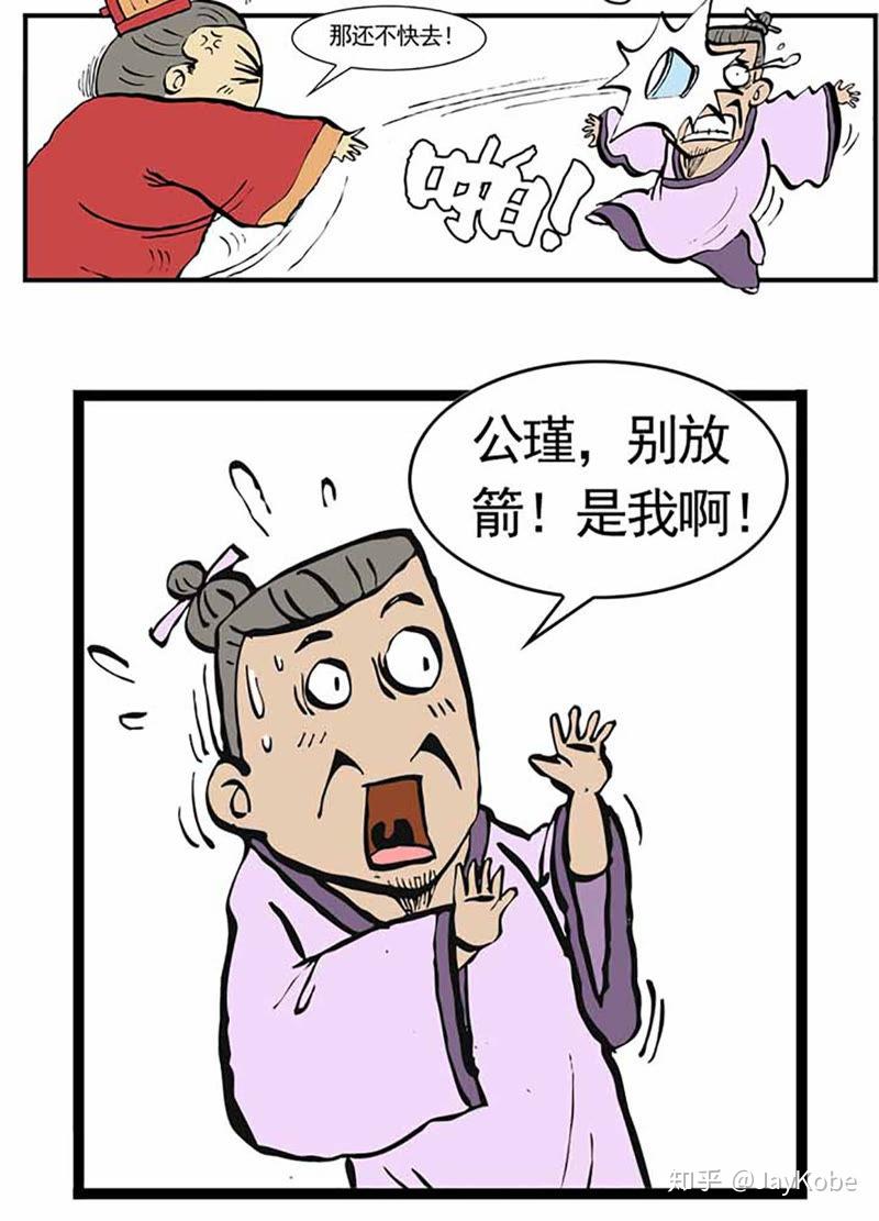 阚泽×司景肉图片