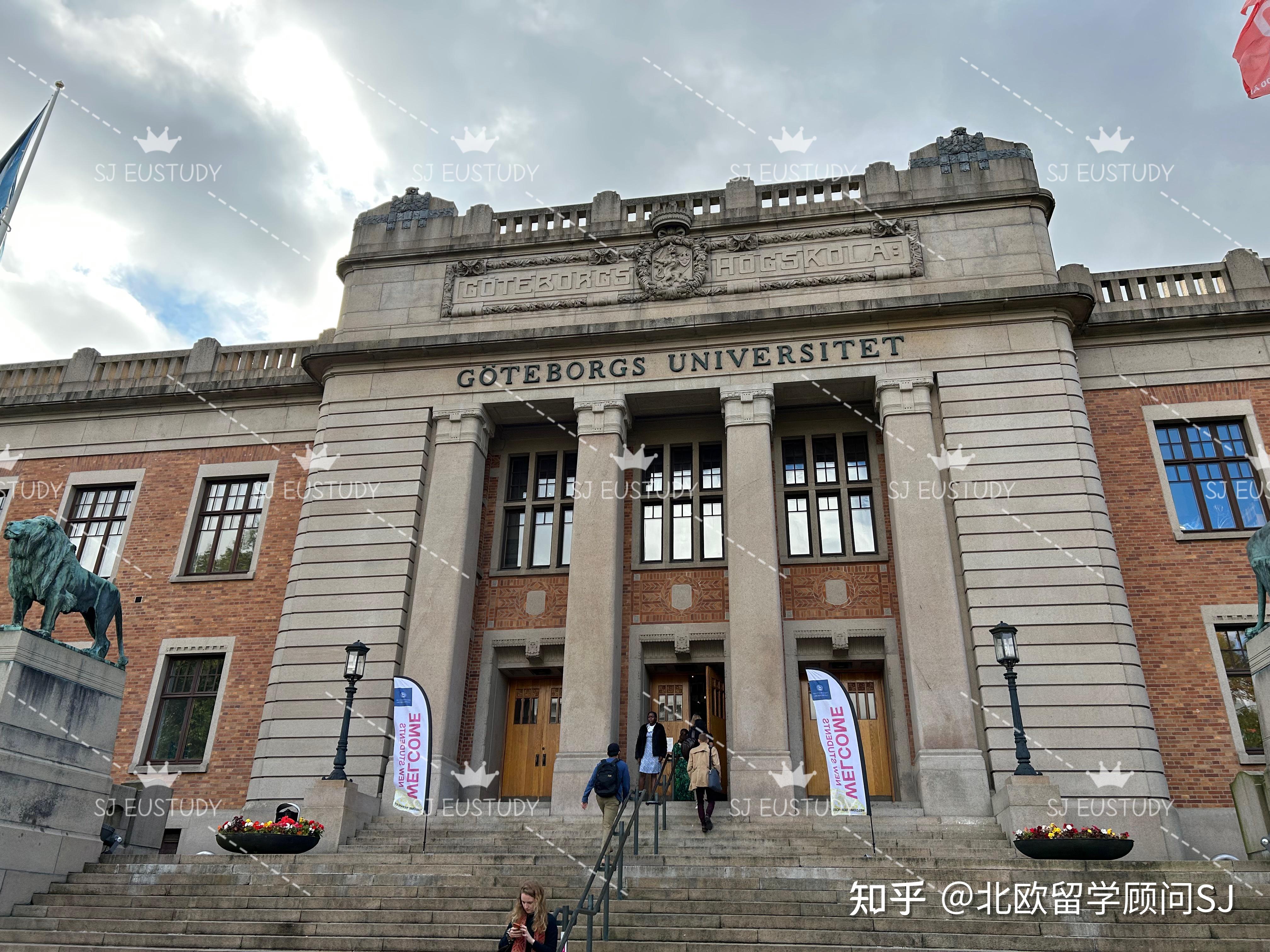 瑞典🇸🇪哥德堡大学 2025qs世界排名194 瑞典第6
