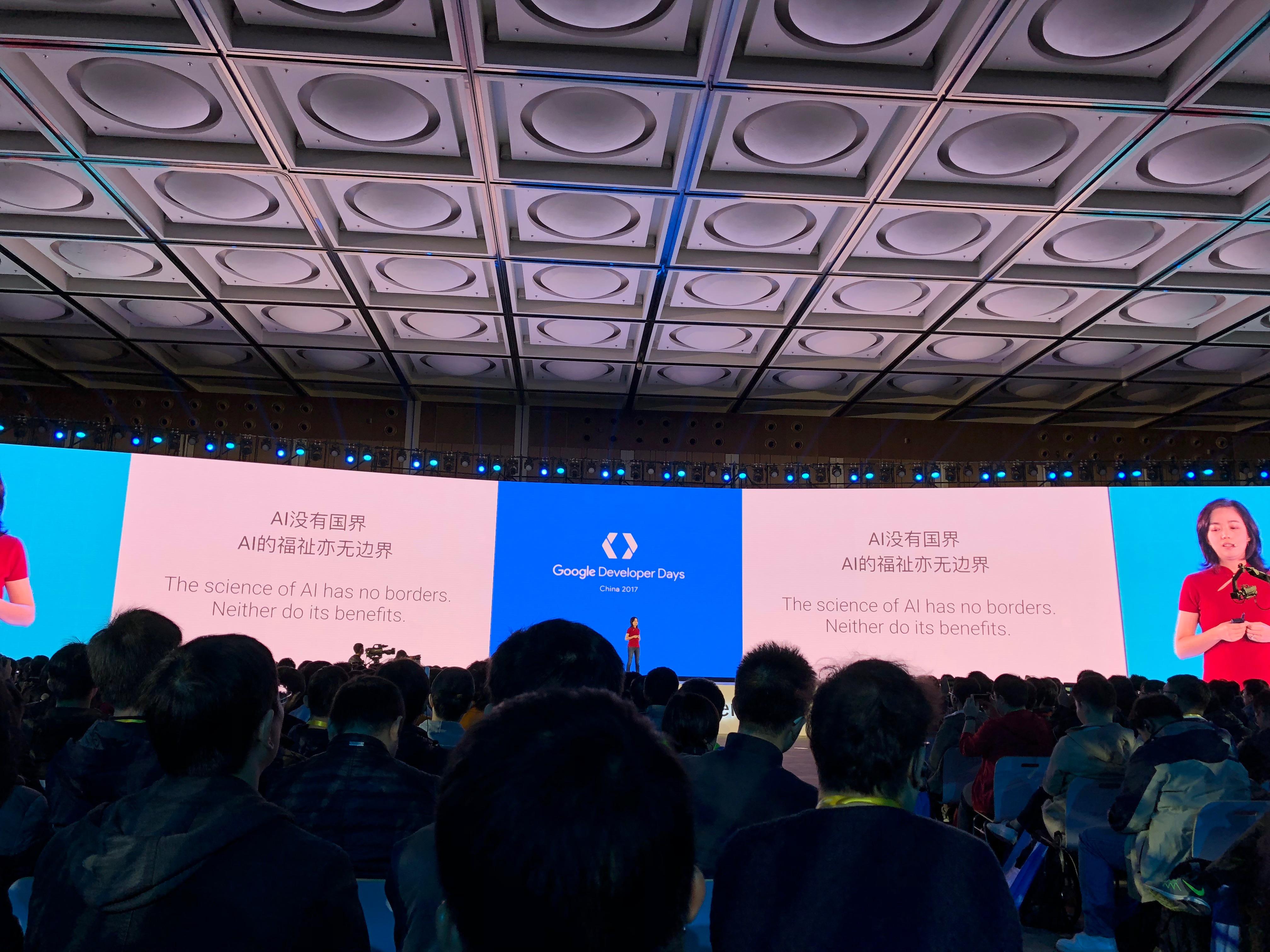谷歌开发者大会gdd2017收官之战上海