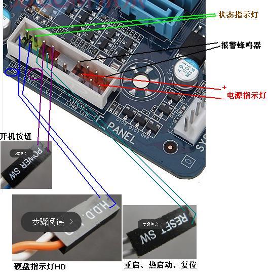 技嘉主板开关接线图解