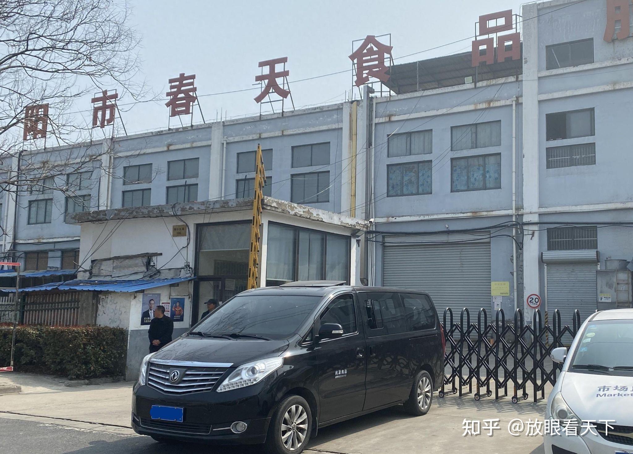 曝光了3家企业用槽头肉做梅菜扣肉事件,这起食品安全问题涉及多方面