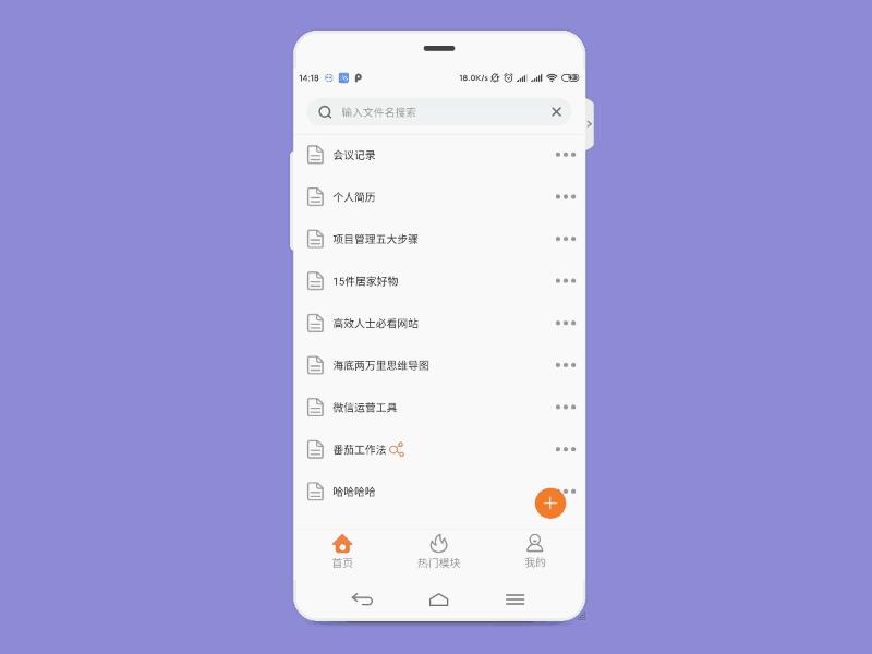 强烈推荐这10个免费思维导图工具，助你清晰整理信息