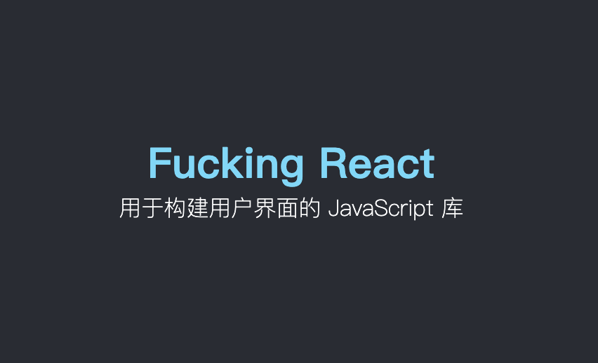  react 