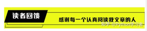 有这7个理由,确定不学Python吗? - 知乎