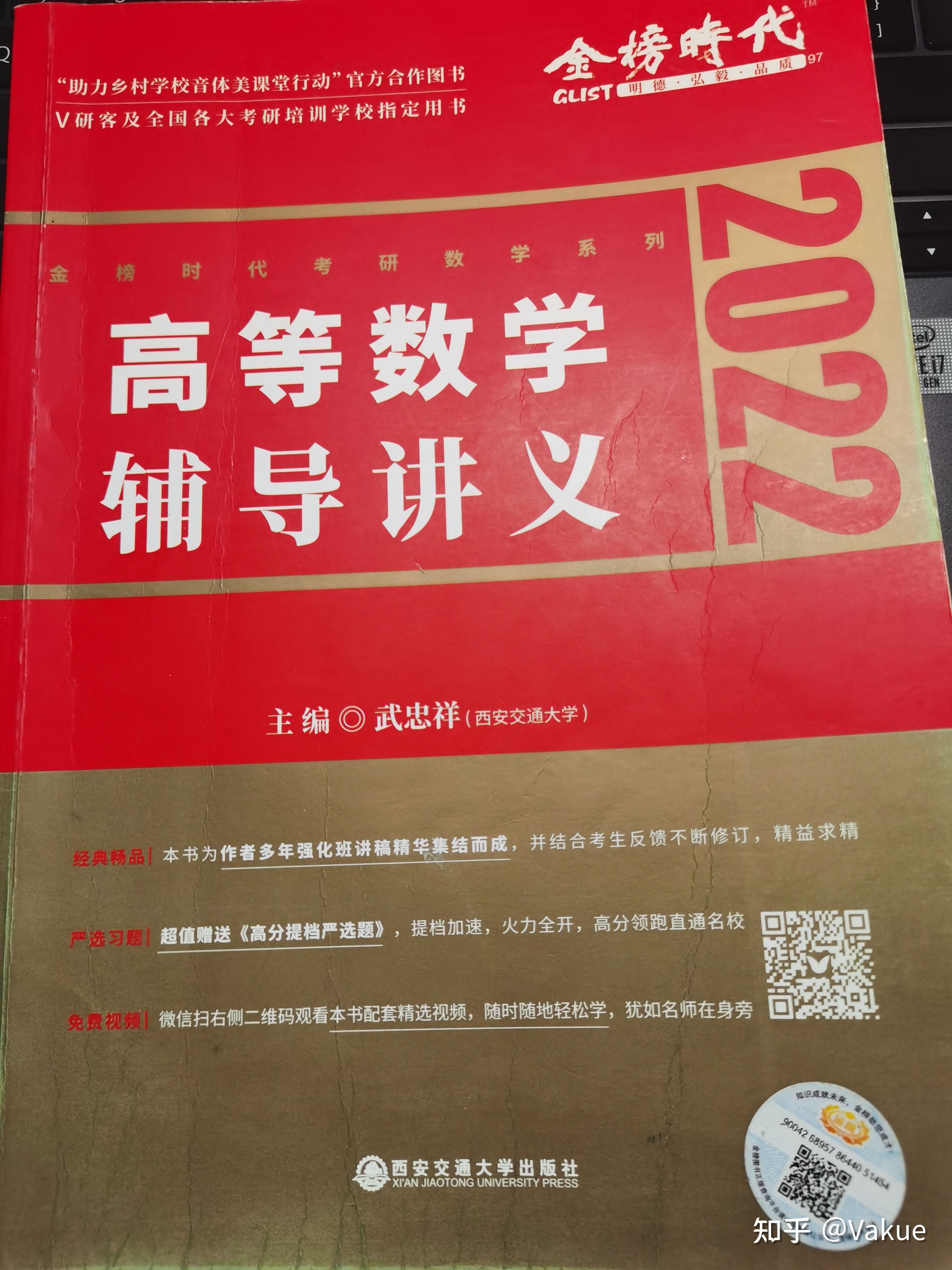 浅谈高等数学 - 知乎