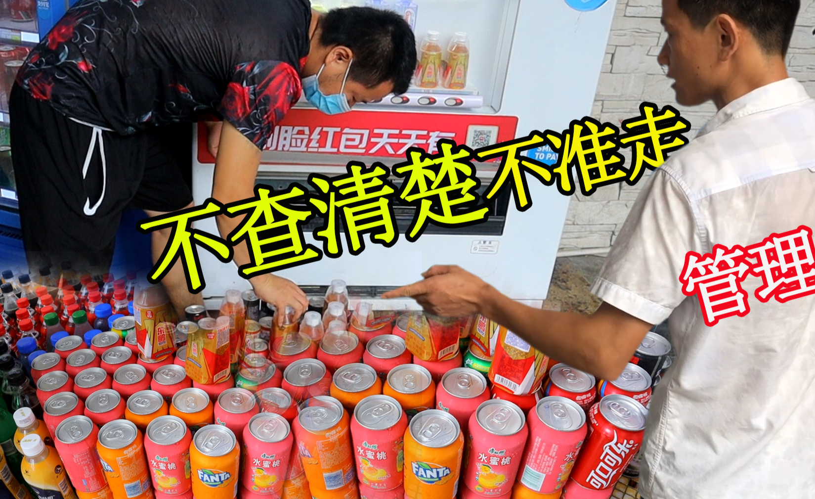 小姐姐摆摊卖盲盒一冲动买空77个盲盒看着她开心回家