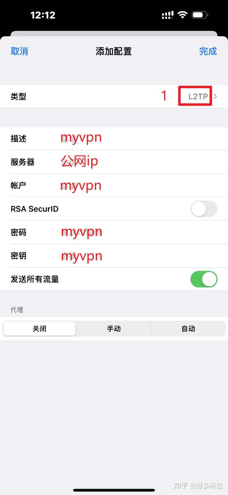 CentOS7 L2TP CentOS7 L2TP