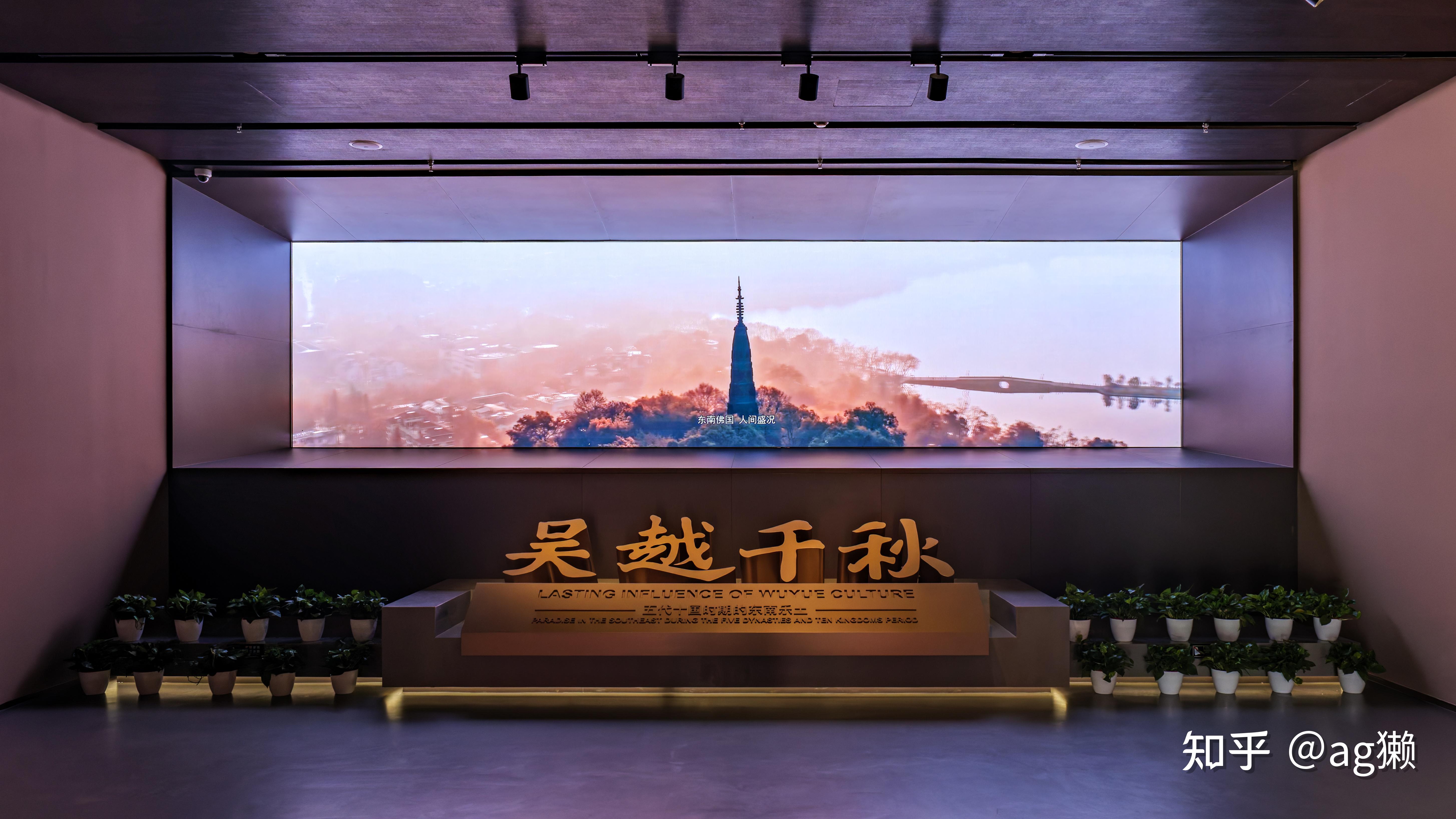 秘色瓷一次看个够:杭州吴越文化博物馆 - 知乎