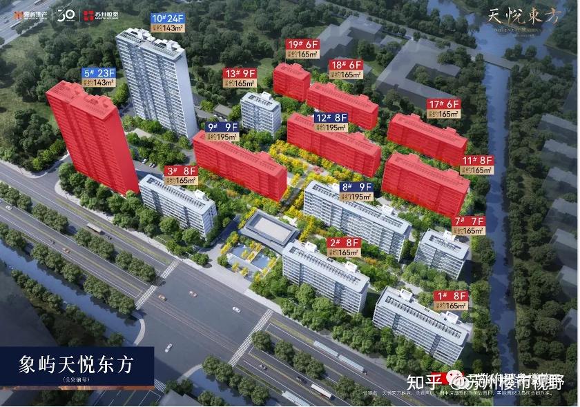 爆款园区金鸡湖低密洋房!开盘狂卖7.16亿!均价4.5万/㎡,改善标杆少量房源在售,感兴趣来! - 知乎