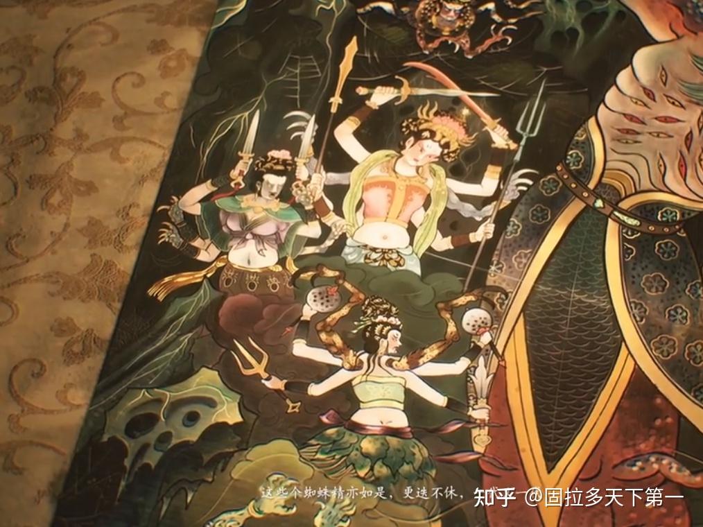 「曲度紫鸳」第二谜：盘丝岭上的仙女与蜘蛛精 知乎 