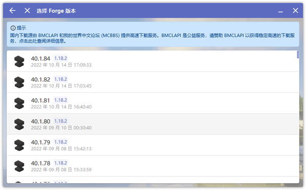 Minecraft Java Edition模组指南 - 知乎