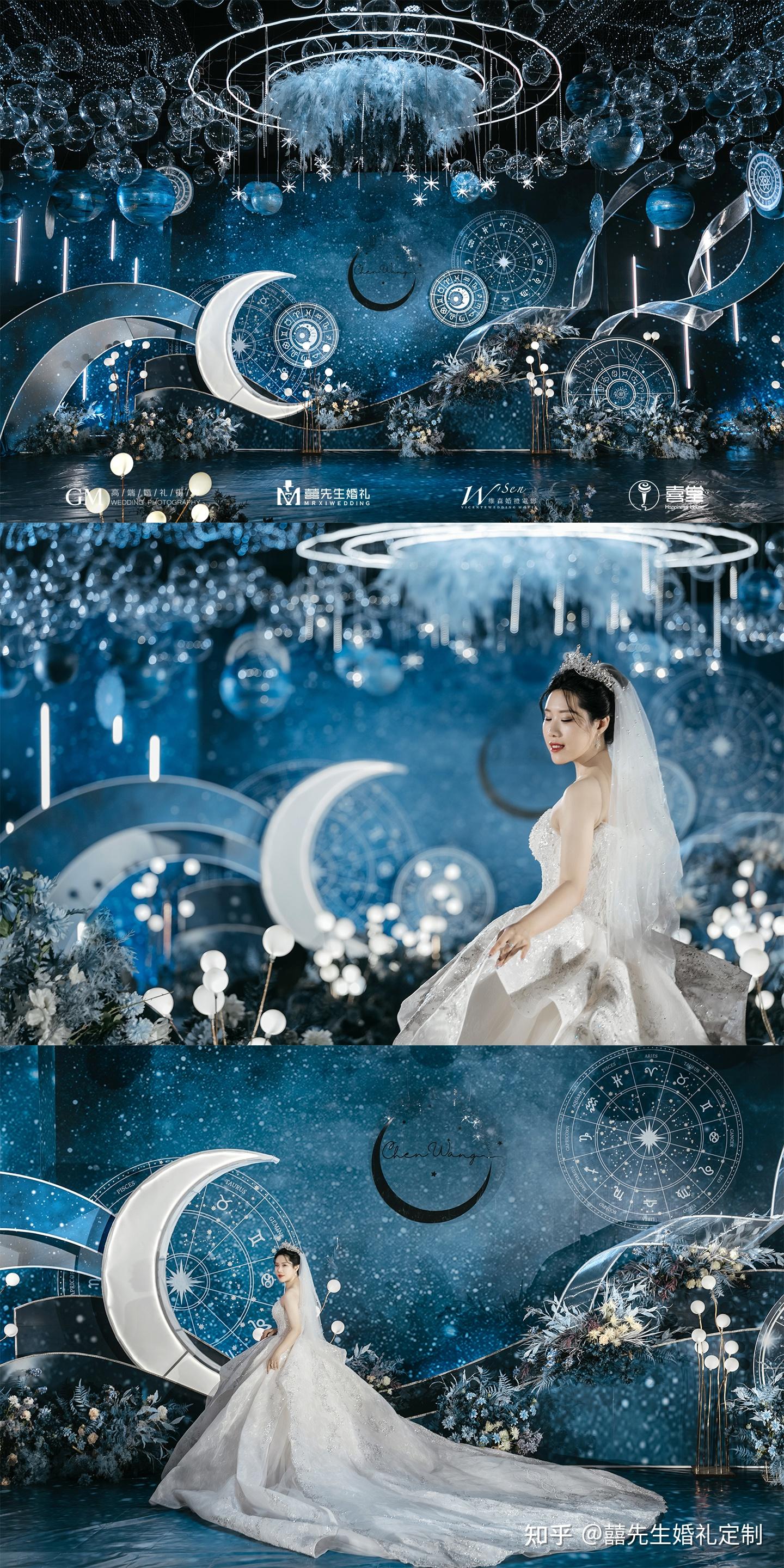 蓝色星空婚礼听说星河下的婚礼能更接近永恒