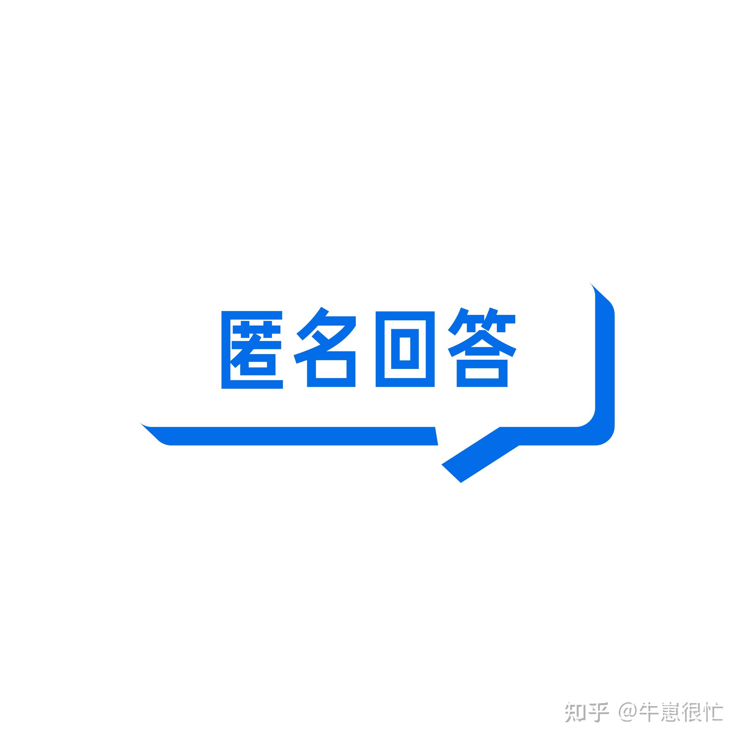 知乎表情推荐 