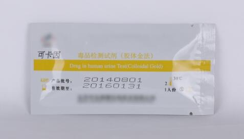 我没有吸毒,请问唾液可以检测出有没吸毒吗?我