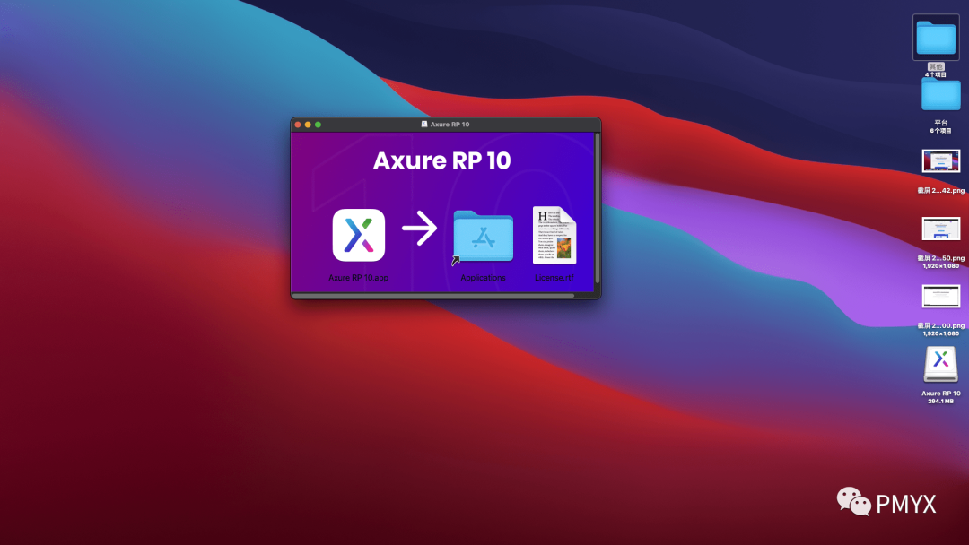 axure 10