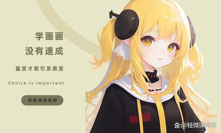 板绘新手如何学？学习板绘基础教程！ - 知乎