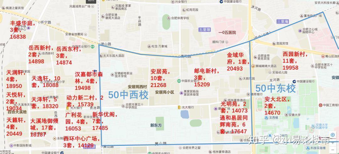 2018年第一季度合肥蜀山区和高新区房价分析及购房建议 - 知乎