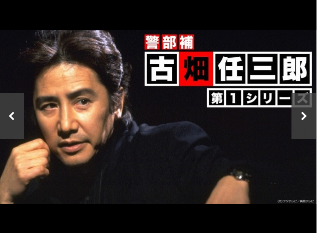 古佃任三郎 将全新复活 阿部宽还是堺雅人会成为新版本的古佃 知乎 古佃任三郎 将全新复活 阿部宽还是堺雅人会成为新版本的古佃 知乎
