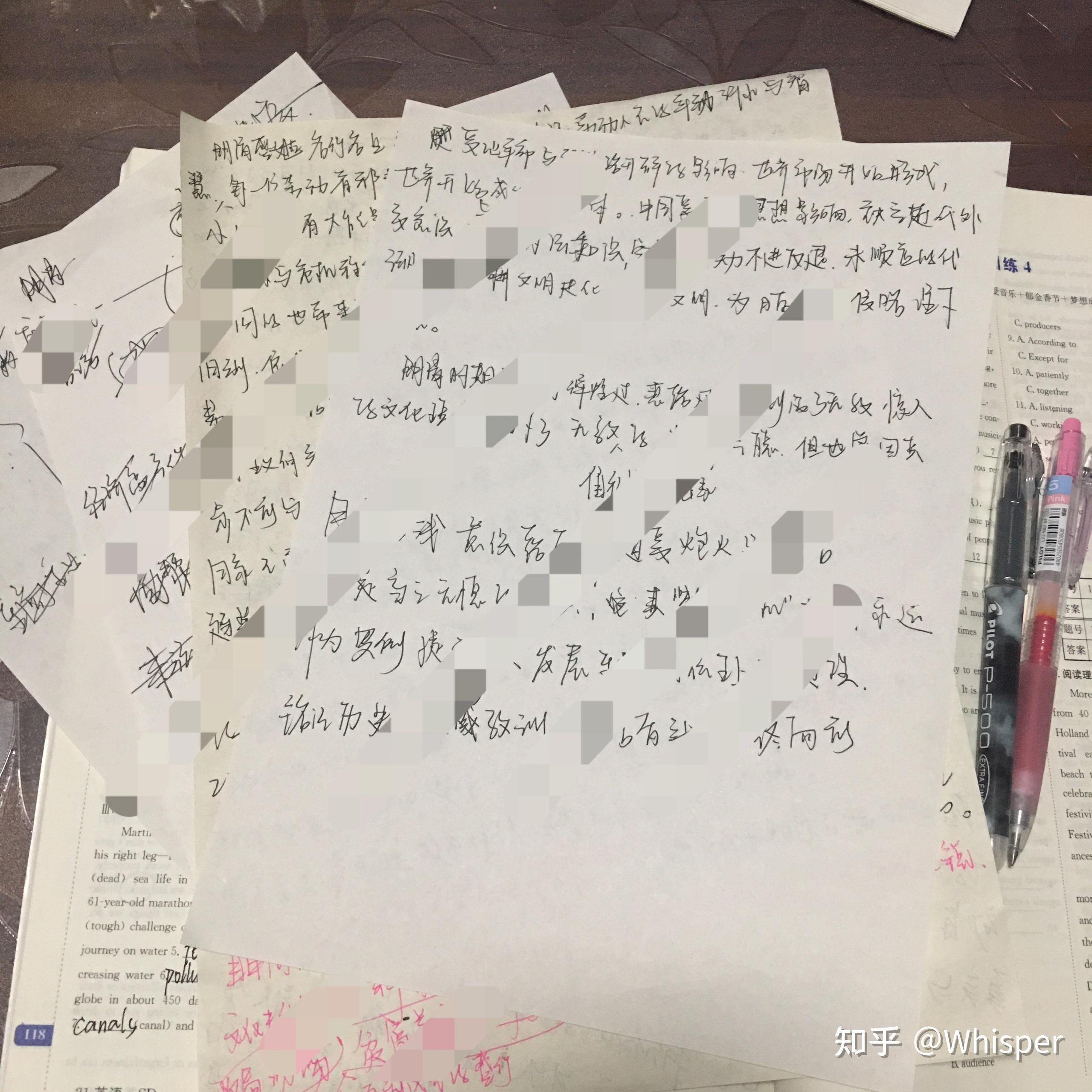 本文仅为记录我最后的高中生活.