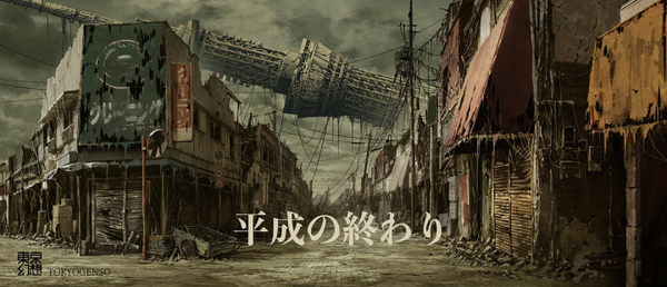 壁紙東京幻想 バレーボールイラストかっこいい