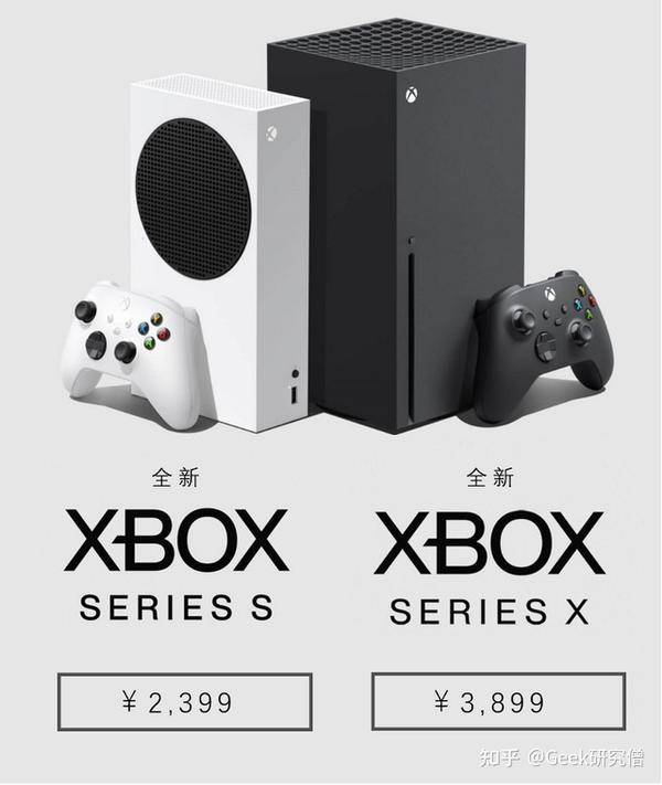 Xbox Series X 的不完全跳坑指南：主机解读、游戏体验以及生态介绍