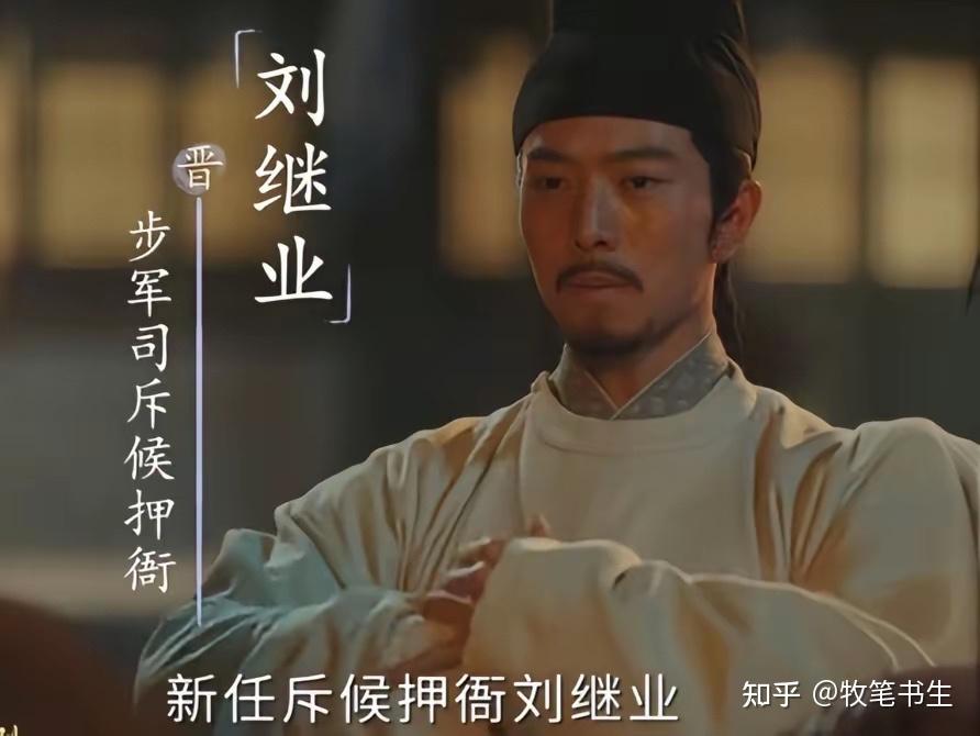 《太平年》略过的名将:杨继业!你不知道的是,潘美太冤了 - 知乎