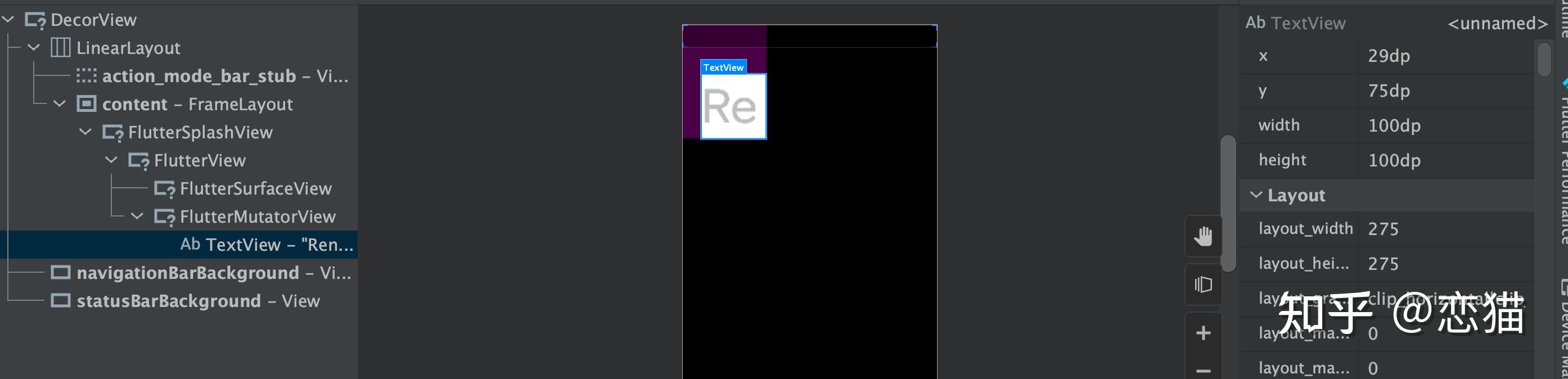 Flutter 深入探索混合开发的技术演进16 Flutter 深入探索混合开发的技术演进