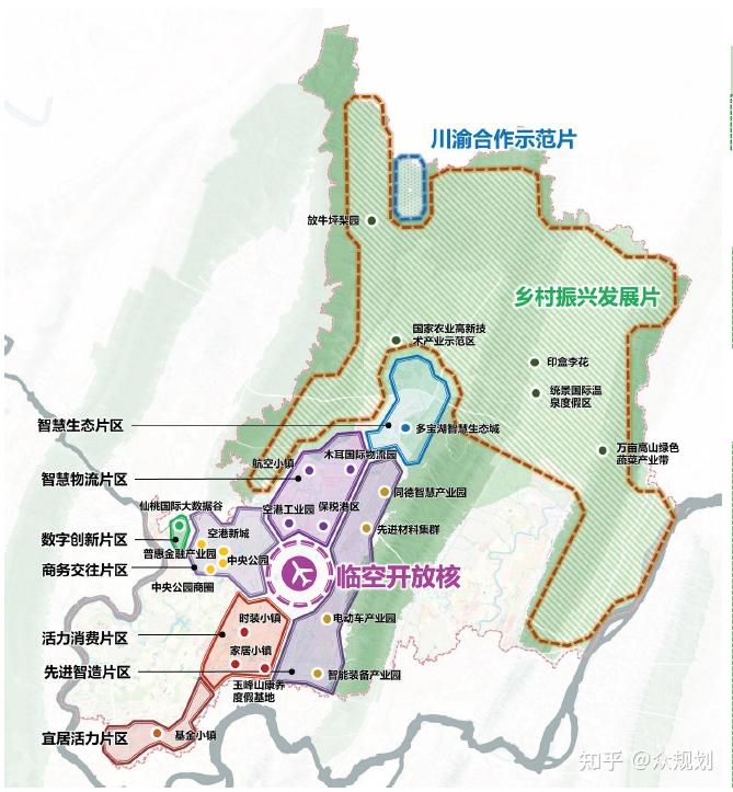 渝北区