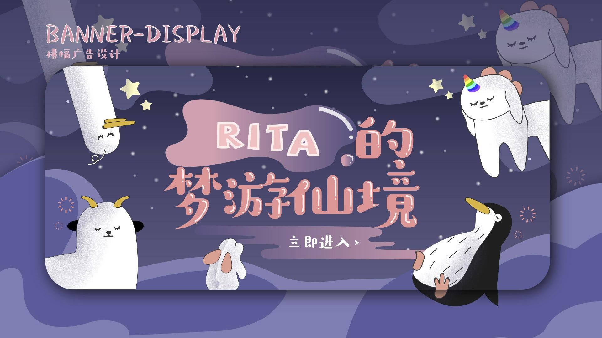 新像素ui培训学员插画作品展示