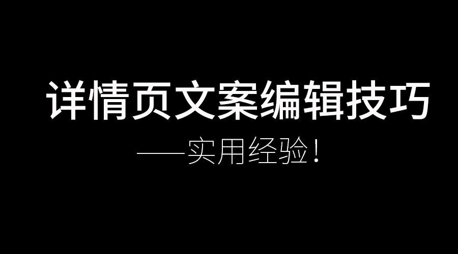 3个方赢博体育面让你种草执行文案更受迎接