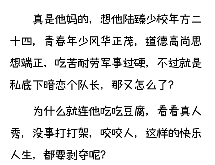 看過桔子樹的麒麟最吸引你打動你的是什麼