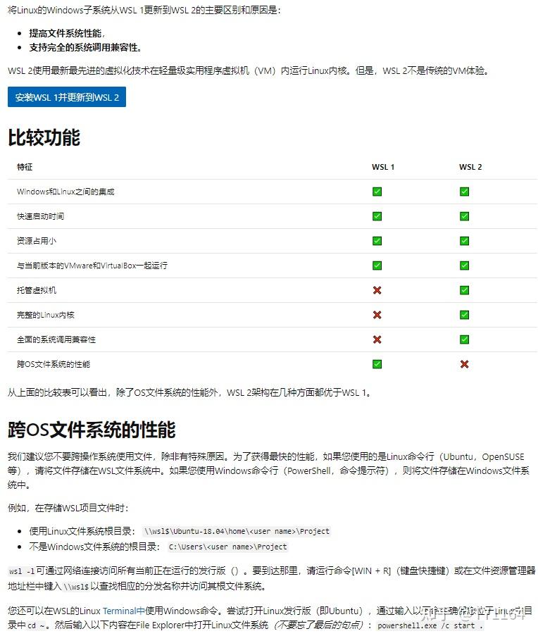 Windows docker wsl2 