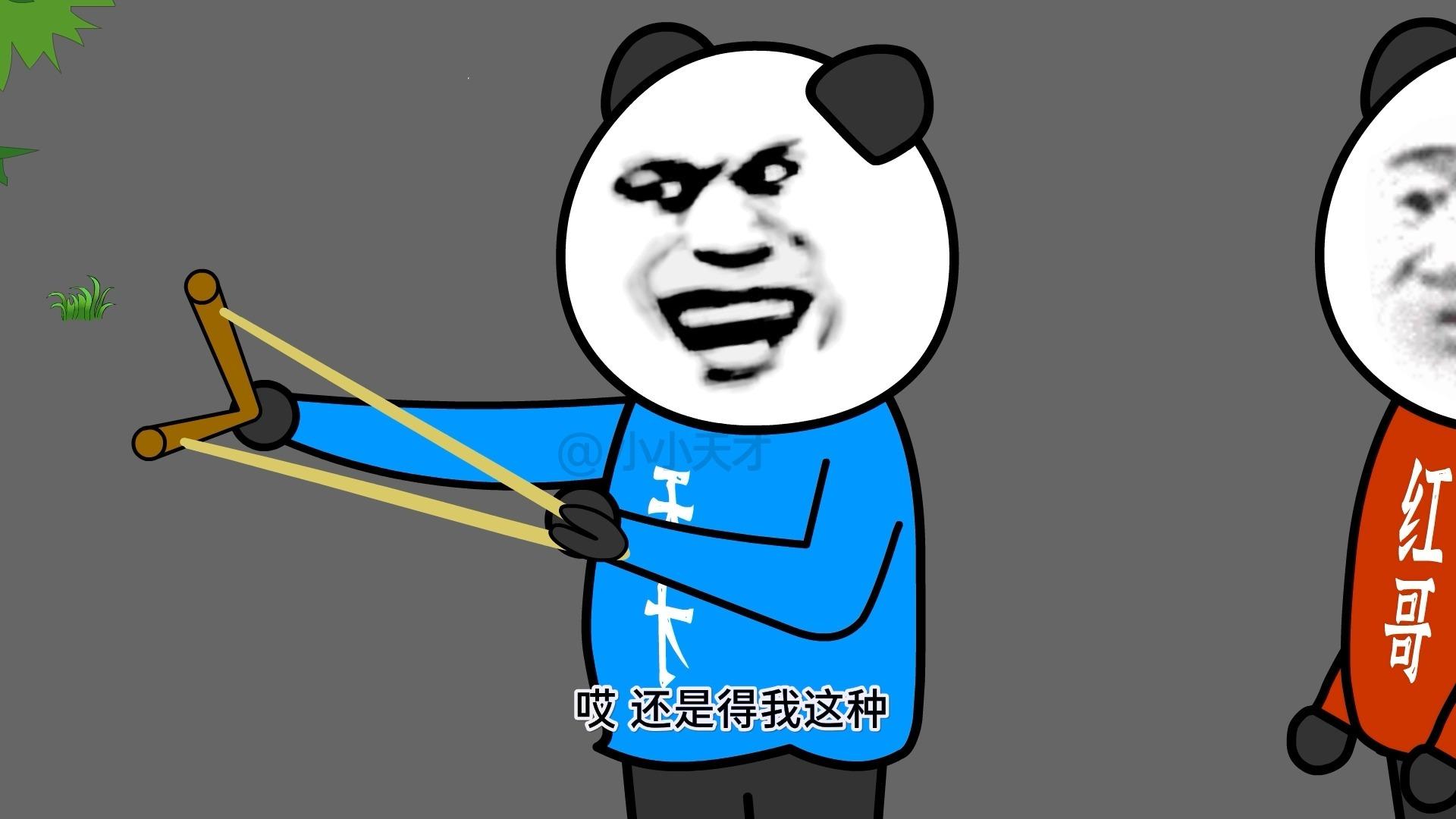 就这玩意小时候我玩出了新的境界