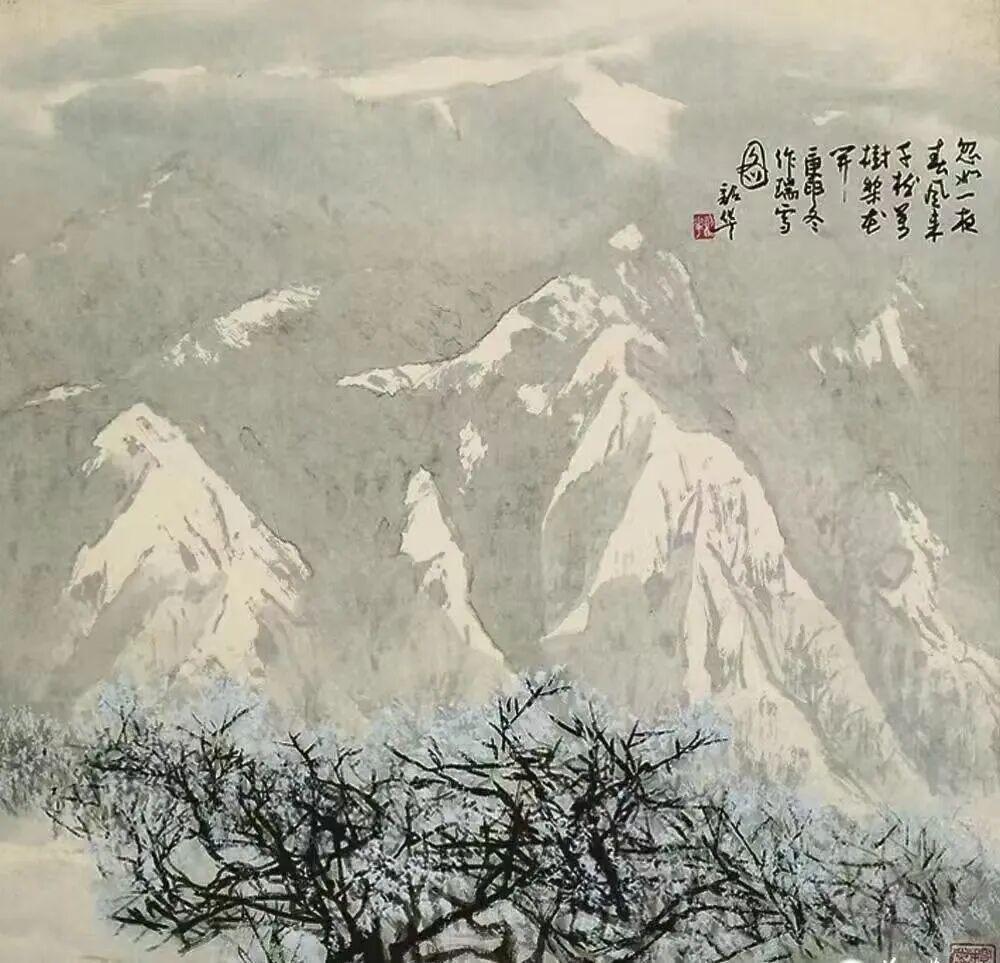 壮丽昂扬。当代山水画家周韶华作品欣赏 - 知乎
