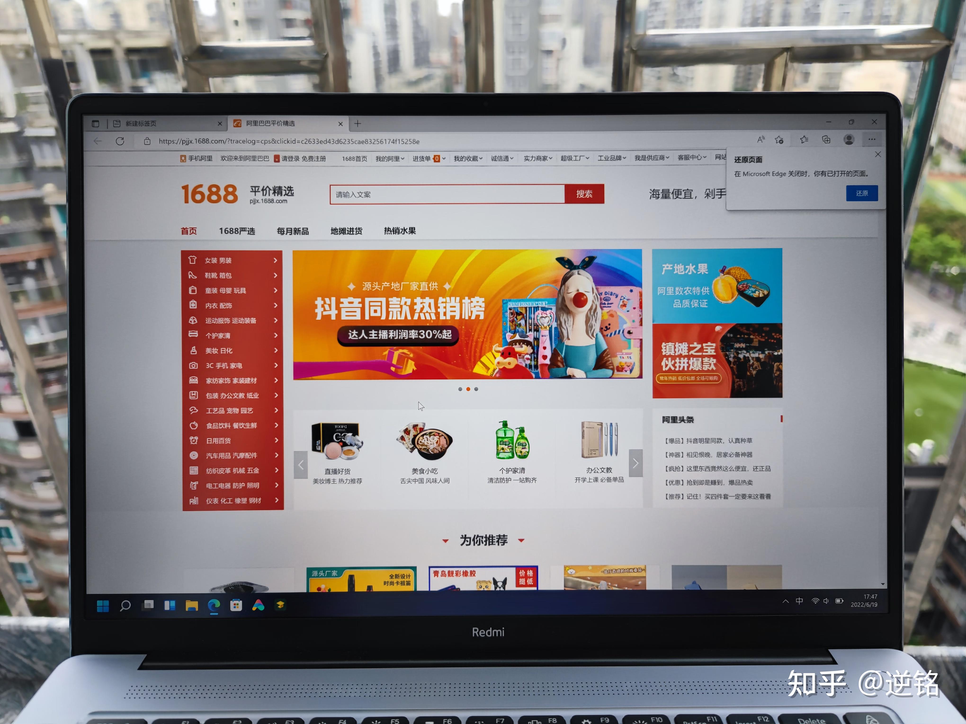 红米良心，翻身之作——Redmibook Pro 15 锐龙版 2022详细评测