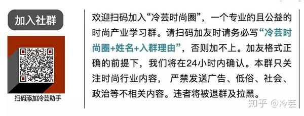 Showroom是哪国的品牌 Showroom是什么品牌价位 Ioishowroom是什么牌