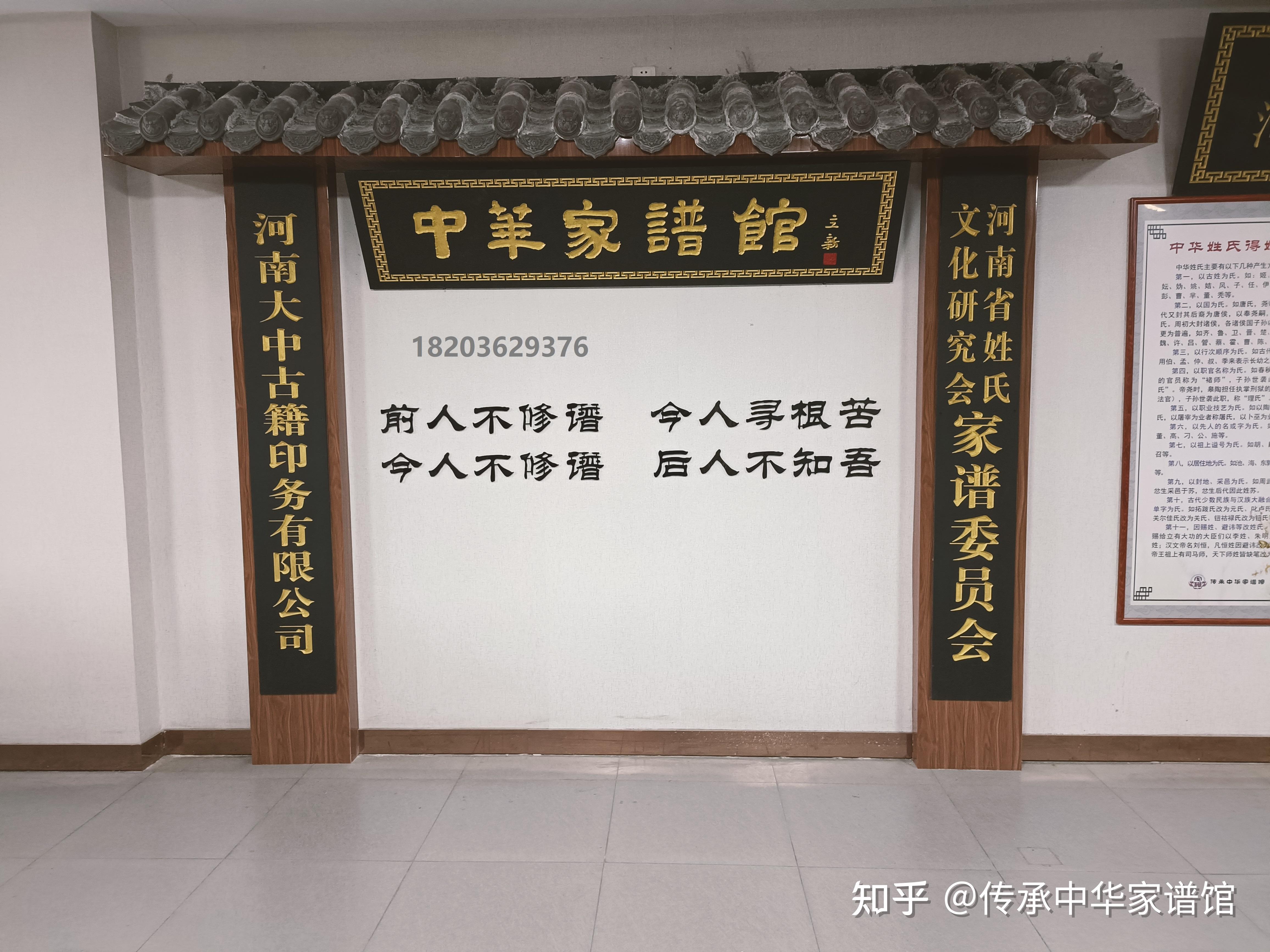 冯氏:一部奇妙的家族史诗 - 知乎