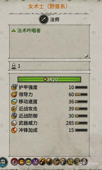 战锤2全面战争黑暗精灵全局招募(全面战争战锤2终极攻略之黑暗精灵) 第36张 战锤2全面战争黑暗精灵全局招募(全面战争战锤2终极攻略之黑暗精灵) 第36张
