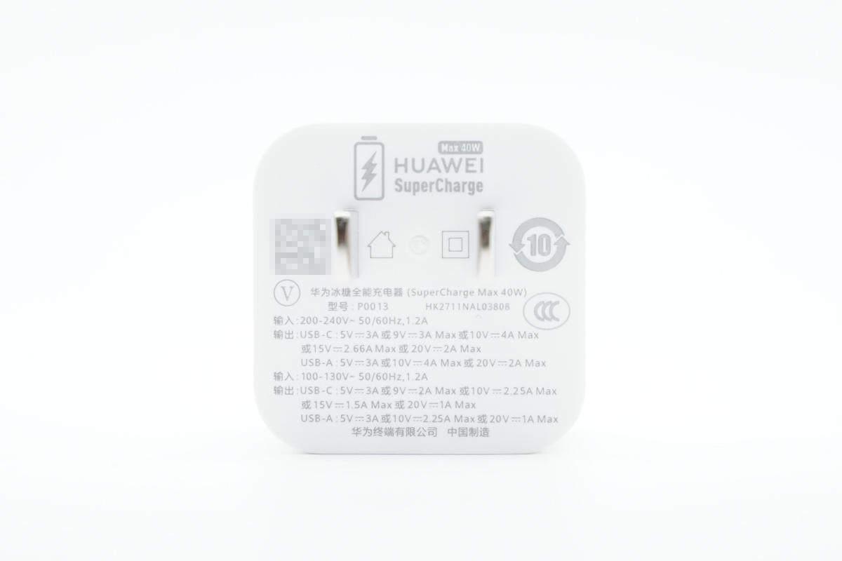 huawei-40w-p0013