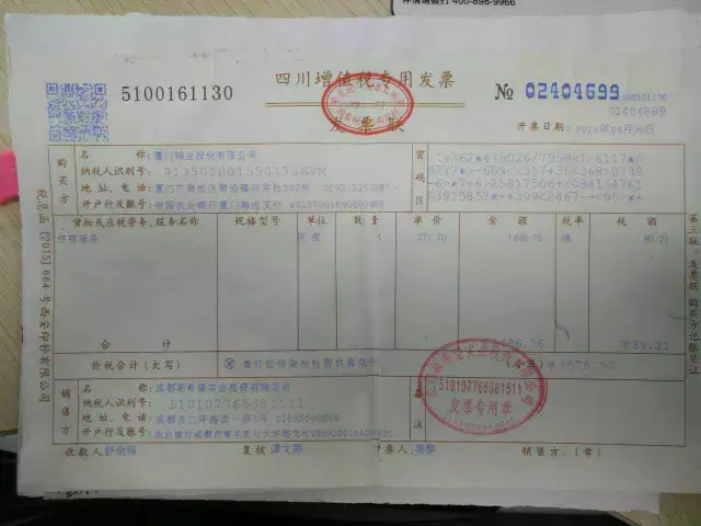 666这才是费用报销单据粘贴的真正水平