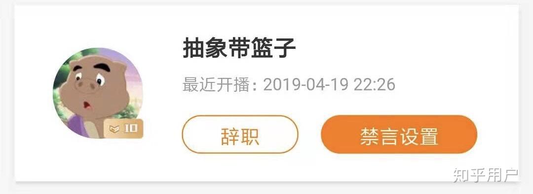 如何评价带篮子? - 知乎