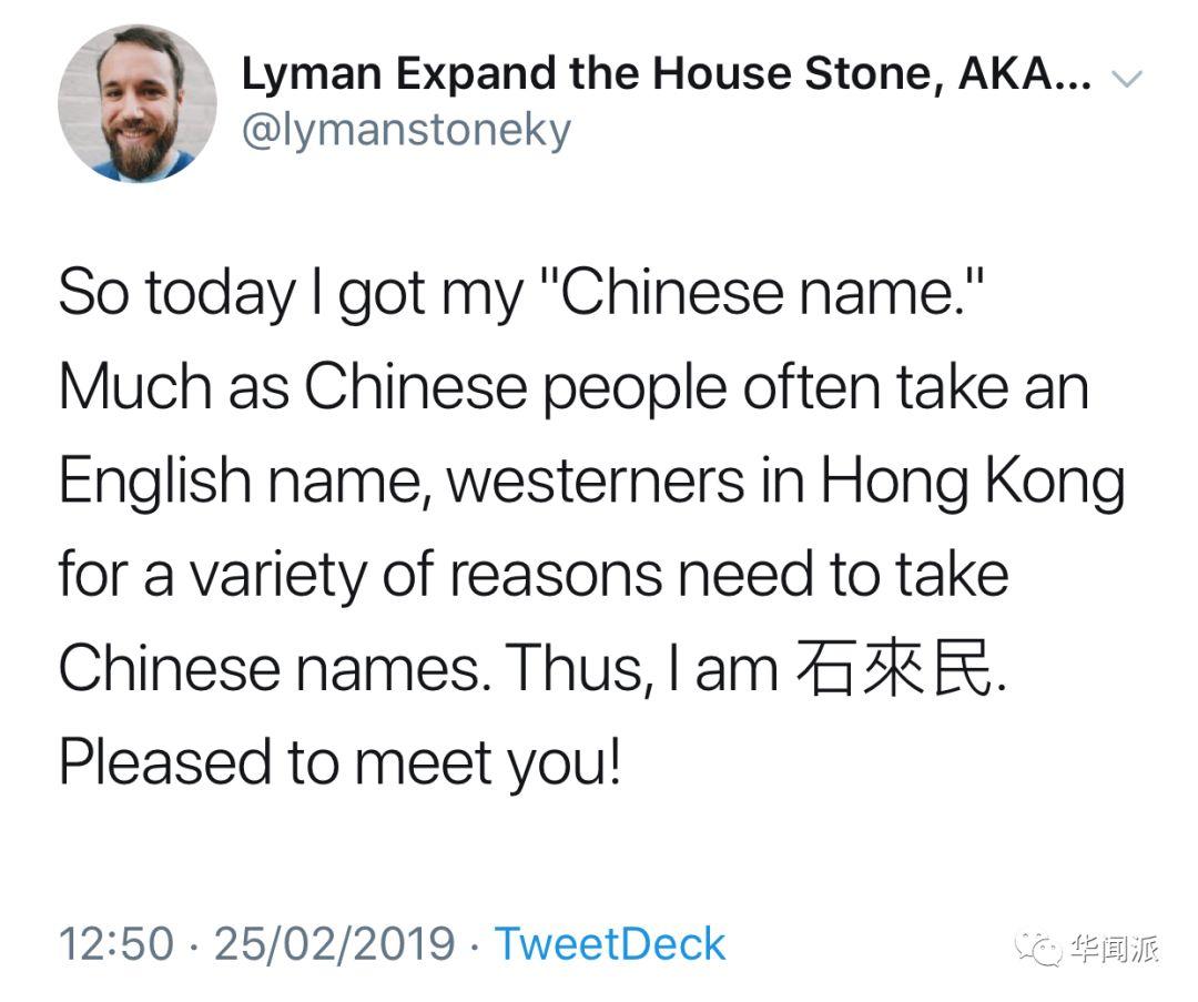 给自己取一个新名字去适应当地文化类似的现象,不单单在中国人出现,在