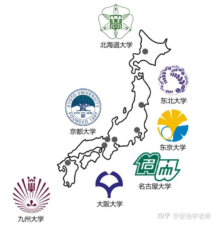 university - 札幌名古屋大学nagoya university - 名古屋东北大学