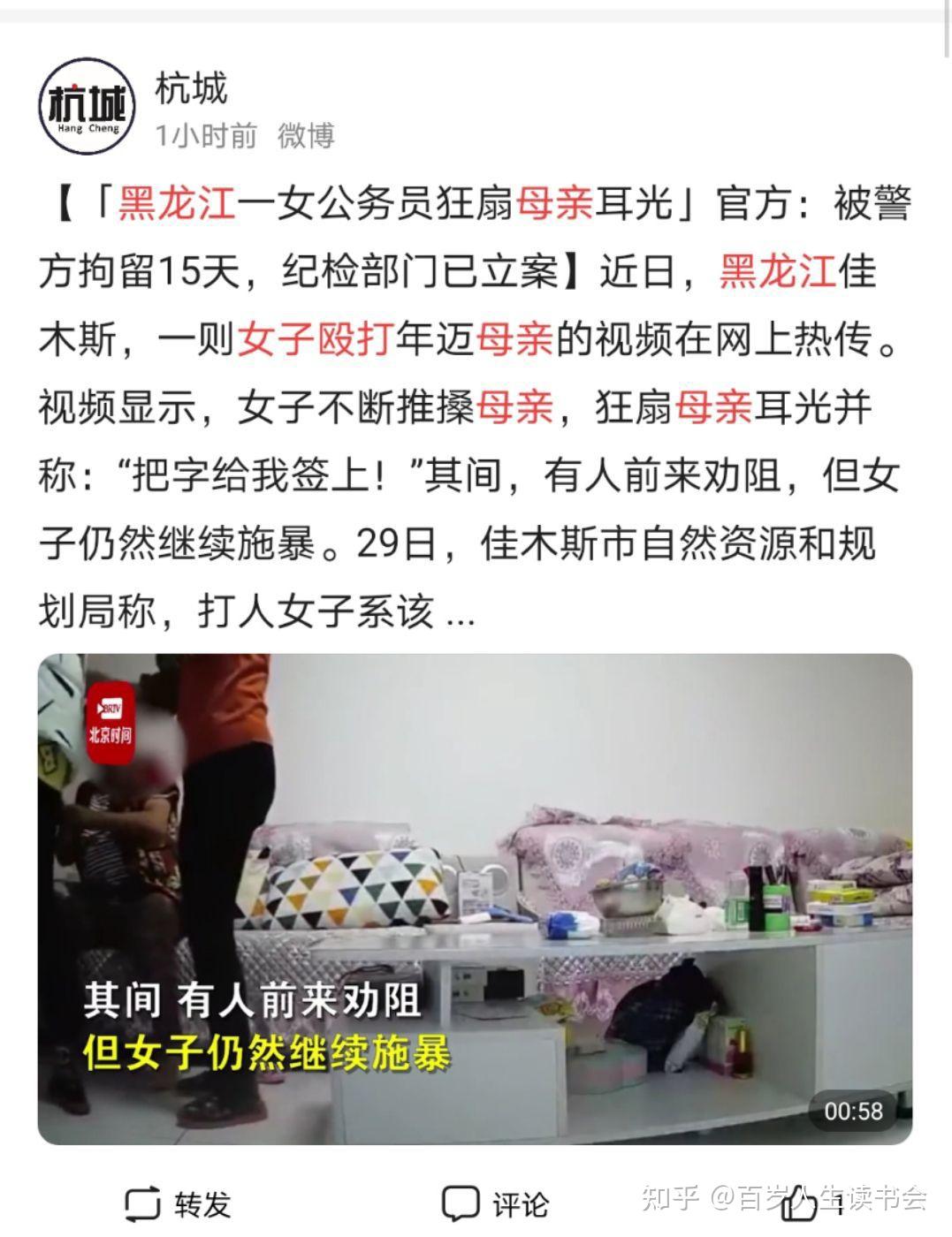 头脑特工队