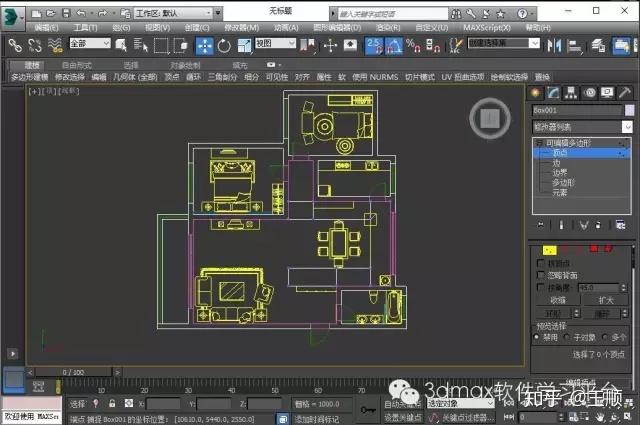 3dmax室内设计教程-现代客厅建模教程详细步骤03 - 知乎