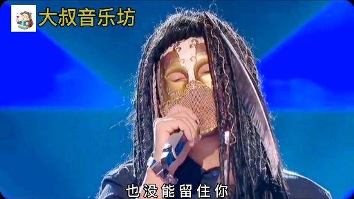 一首《可可托海的牧羊人》唱得深情满满,不知包含了多少无奈