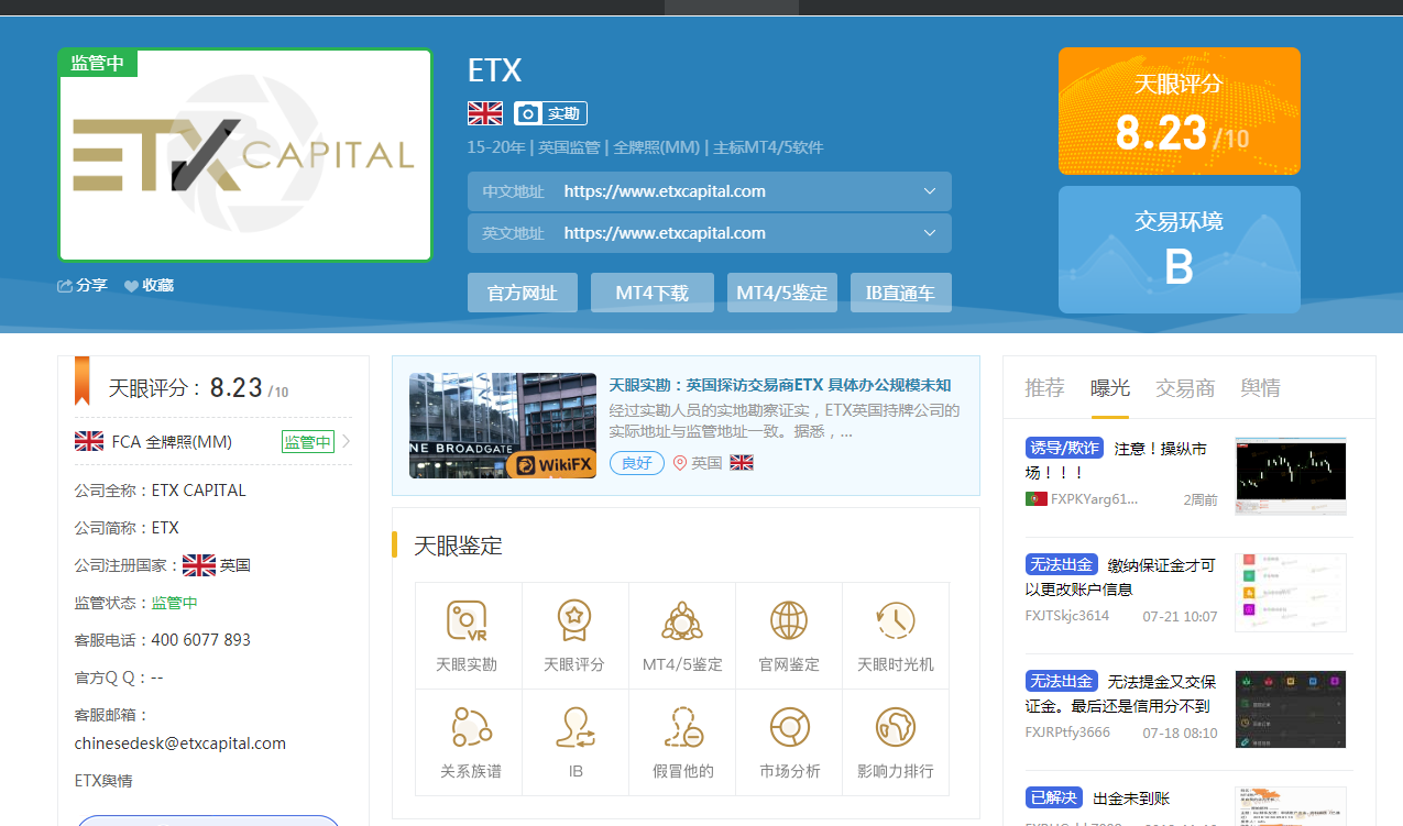 为什么很多银行，金融平台会选择申请英国FCA监管牌照？ - 知乎