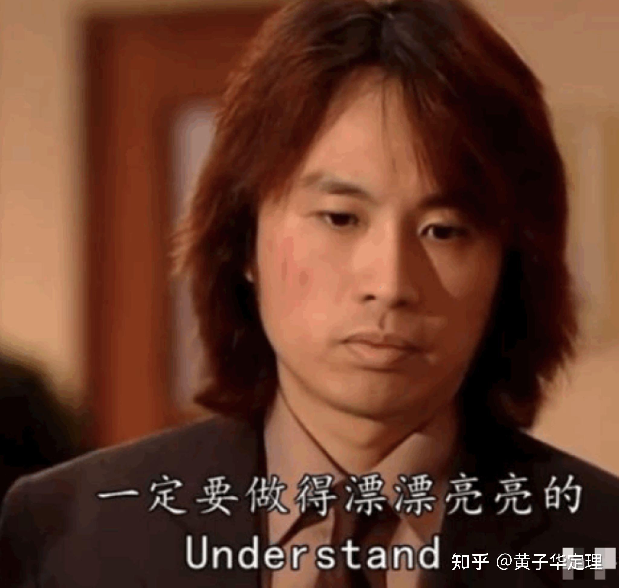 栋笃笑之黄子华:香港栋笃笑只有我一人 - 知乎